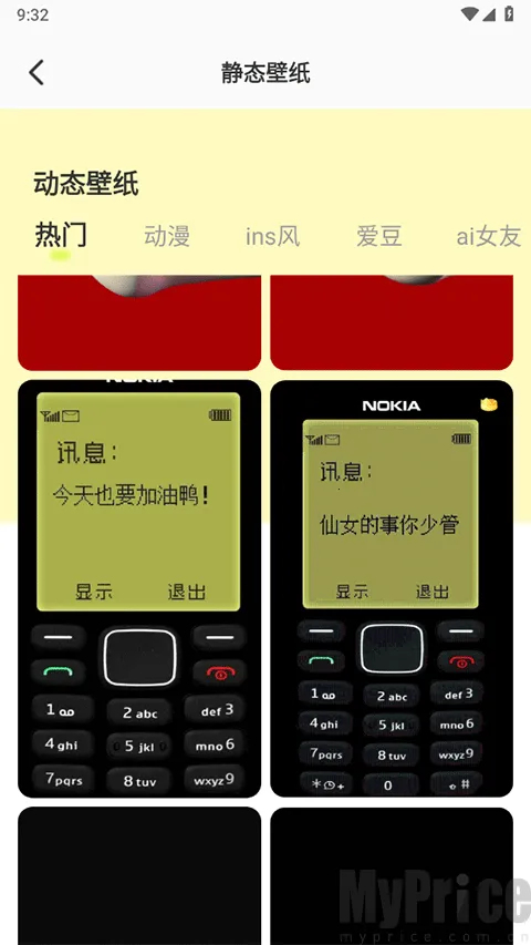 ��ͼ��ֽ(��ֽ��������)
