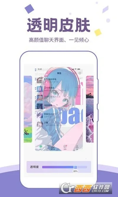 ��ͼ��ֽ(��ֽ��������)v1.5.2 ��Ѱ��ͼ
