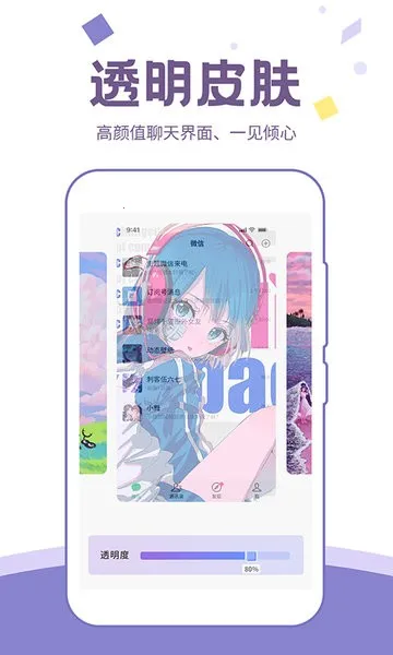 ��ͼ��ֽ(��ֽ��������)v1.5.2 ��Ѱ��ͼ