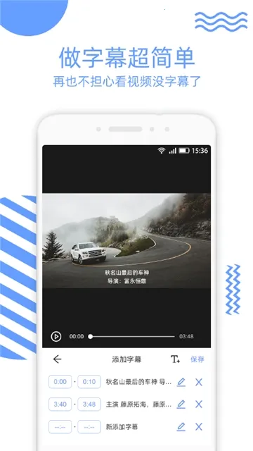 ��Ƶ�ü�(����Ƶ��������)v2.5.7 �ٷ������ͼ