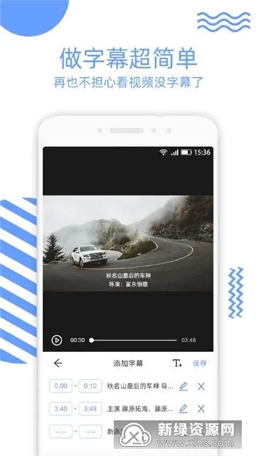 ��Ƶ�ü�(����Ƶ��������)v2.5.7 �ٷ������ͼ
