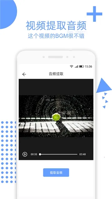 ��Ƶ�ü�(����Ƶ��������)v2.5.7 �ٷ������ͼ