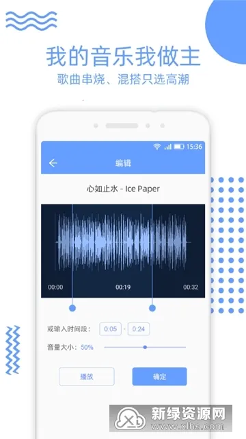 ��Ƶ�ü�(����Ƶ��������)v2.5.7 �ٷ������ͼ