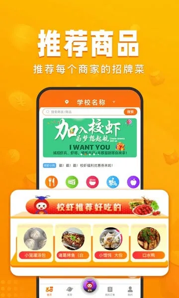 УϺ��׿���ֻ���v2.9.3 �ֻ����ͼ