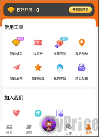 УϺ��׿���ֻ���
