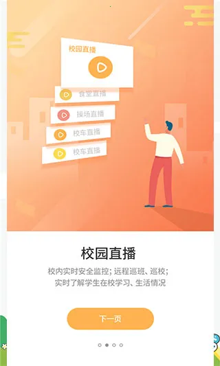 优学通2026最新版本 优学通2026最新版本