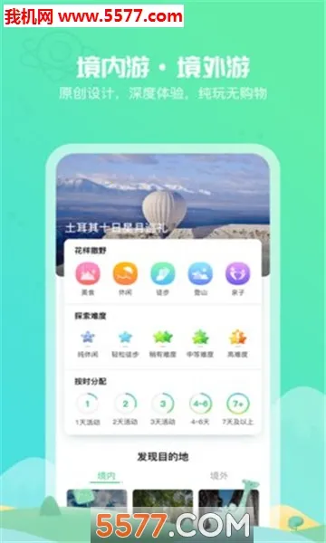 32��(���з���ƽ̨)v9.4.2 �ֻ����ͼ