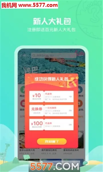 32��(���з���ƽ̨)v9.4.2 �ֻ����ͼ
