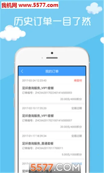 �и��������ֻ���v2.5.15 �ٷ������ͼ