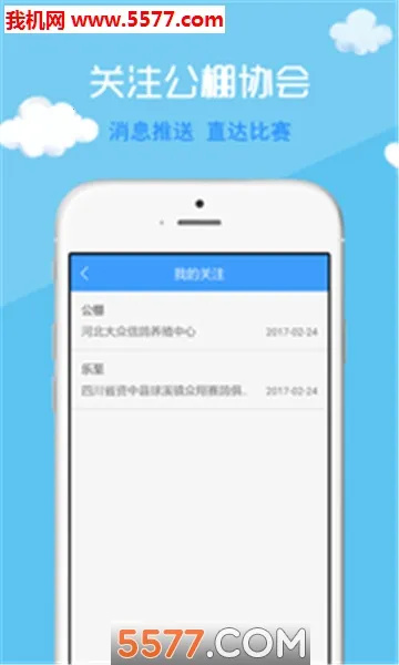 �и��������ֻ���v2.5.15 �ٷ������ͼ