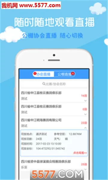 �и��������ֻ���v2.5.15 �ٷ������ͼ