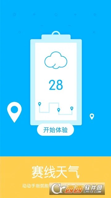 �и��������ֻ���v2.5.15 �ٷ������ͼ