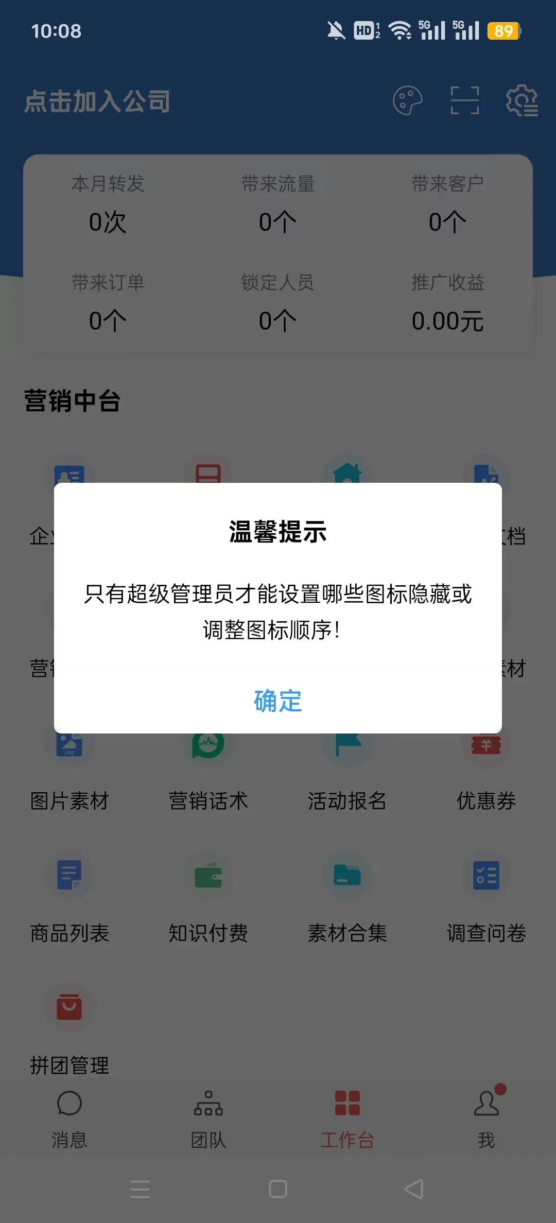 ����2026���°汾v24.3.1 �ٷ������ͼ