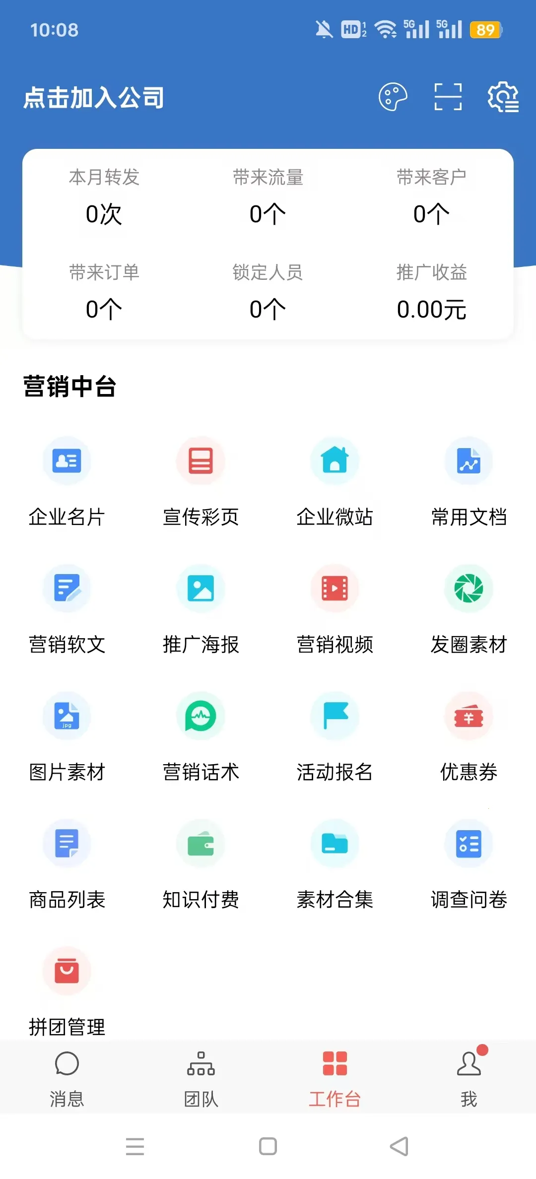 ����2026���°汾v24.3.1 �ٷ������ͼ