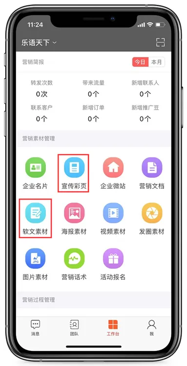 ����2026���°汾