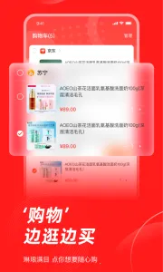 ����ɼ��(�ۺ��������ƽ̨)v6.4.10 ��Ѱ��ͼ