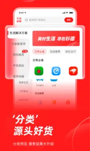 ����ɼ��(�ۺ��������ƽ̨)v6.4.10 ��Ѱ��ͼ