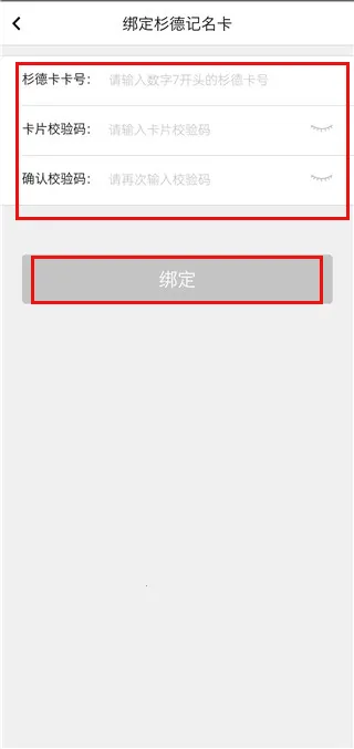 ����ɼ��(�ۺ��������ƽ̨)