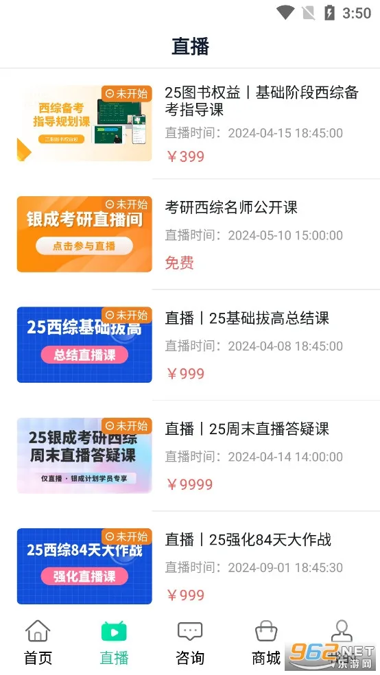 ����ҽ��(ҽ��ѧϰƽ̨)v1.9.7 ��Ѱ��ͼ