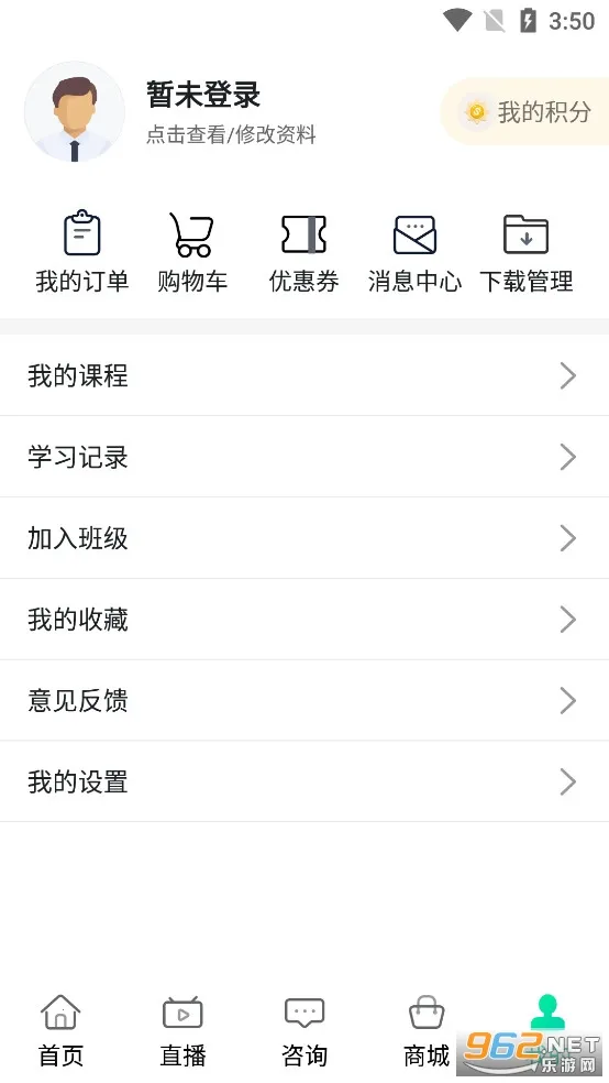 ����ҽ��(ҽ��ѧϰƽ̨)v1.9.7 ��Ѱ��ͼ