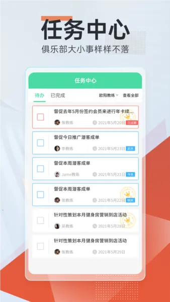 微健2026最新版本 微健2026最新版本
