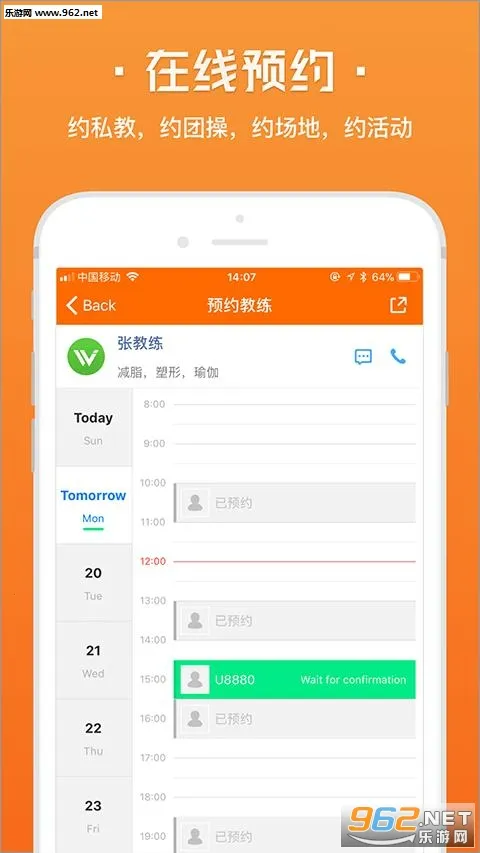 ΢��2026���°汾v1.12.58 �ֻ����ͼ