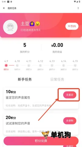 荔枝fm2026最新版本 荔枝fm2026最新版本