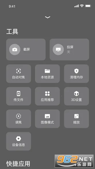 ����(ͶӰ��������)v4.10.31 ��׿���ͼ