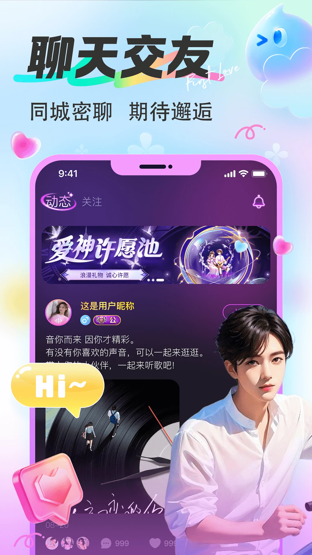 ƯƯ�����ֻ���v1.7.41 �ٷ������ͼ
