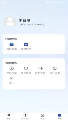 �º���2026�ٷ����°汾v1.1.2 ��Ѱ��ͼ