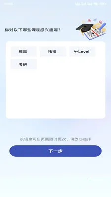 �º���2026�ٷ����°汾v1.1.2 ��Ѱ��ͼ