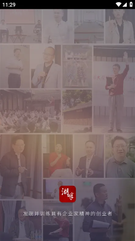 ����(��ҵѧϰƽ̨)v4.19.1 �ֻ����ͼ