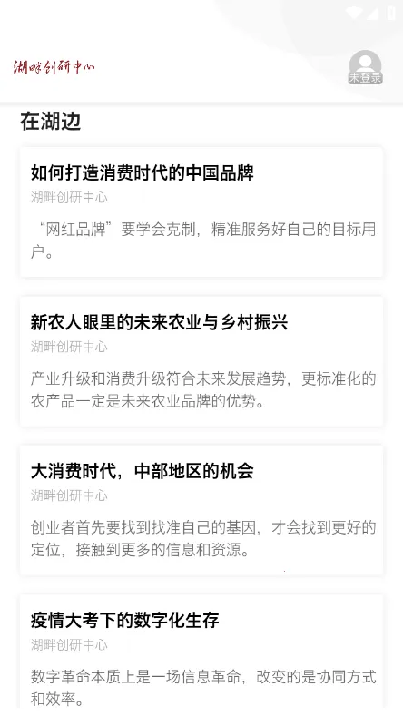 ����(��ҵѧϰƽ̨)v4.19.1 �ֻ����ͼ