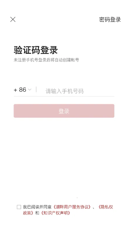 ����(��ҵѧϰƽ̨)v4.19.1 �ֻ����ͼ