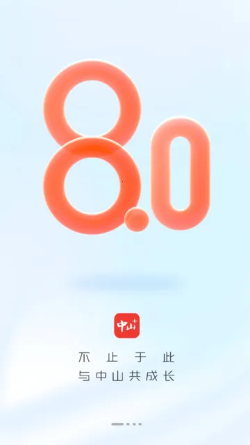 ��ɽPlus(��ý��ƽ̨)v9.1.28 �ֻ����ͼ
