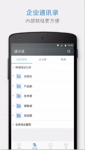 有度2026最新版本 有度2026最新版本
