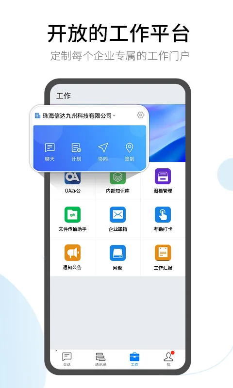 有度2026最新版本 有度2026最新版本