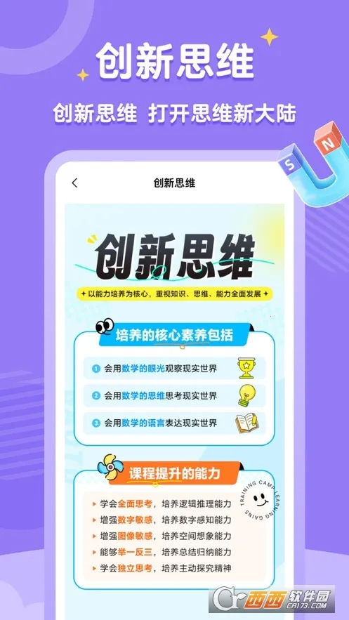 ��;����(���ʽ���ƽ̨)v5.91.61 �ٷ������ͼ