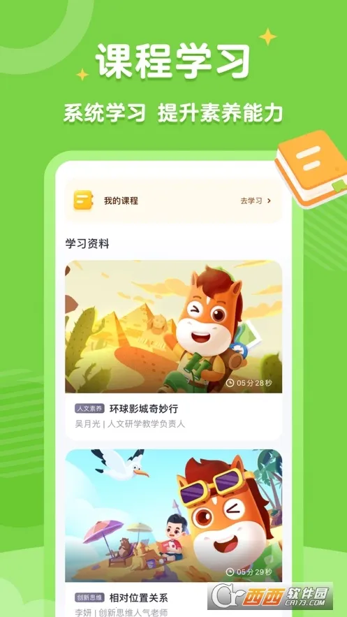 ��;����(���ʽ���ƽ̨)v5.91.61 �ٷ������ͼ