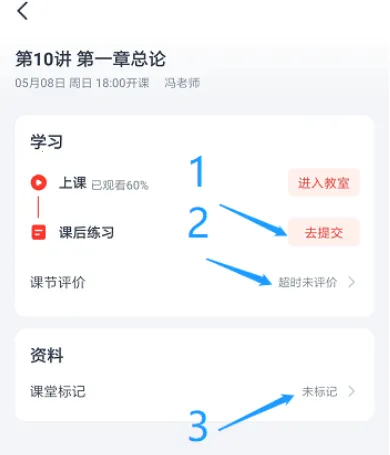 高途素养(素质教育平台) 高途素养(素质教育平台)