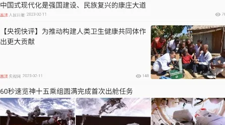 i清远(清远便民服务软件) i清远(清远便民服务软件)