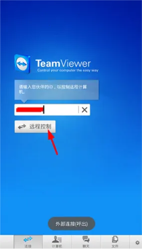 TeamViewer2026���°汾