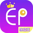 ΢��ˮӡ��(΢��ˮӡ����)v3.7.9 �ٷ�����