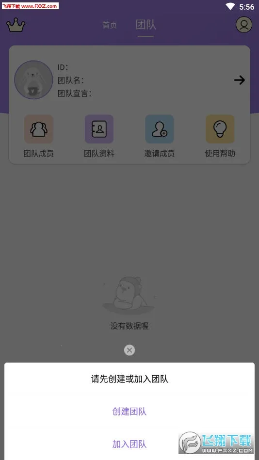 ΢��ˮӡ��(΢��ˮӡ����)v3.7.9 �ٷ������ͼ