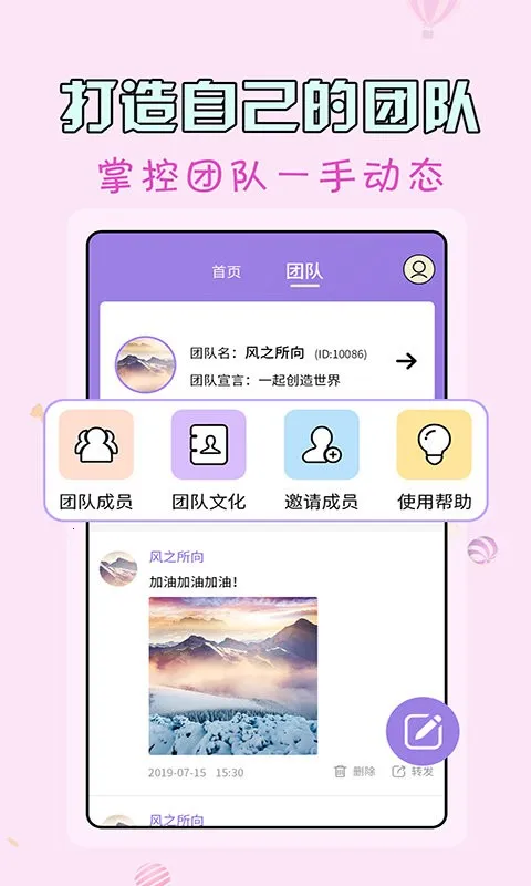 ΢��ˮӡ��(΢��ˮӡ����)v3.7.9 �ٷ������ͼ