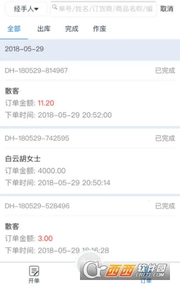 �ٶ���������(�������������)v9.6.1 ��׿���ͼ