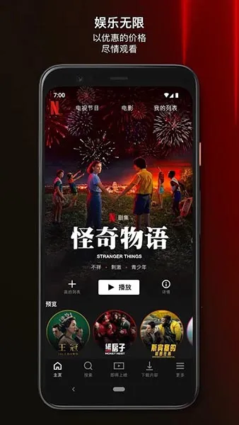 �η�(Ӱ�ӹۿ�ƽ̨)v9.39.1 �ٷ������ͼ