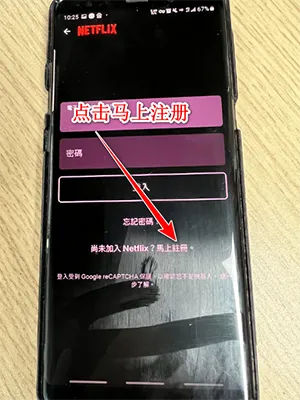 奈飞(影视观看平台) 奈飞(影视观看平台)