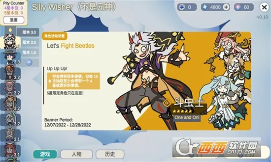 ̰����������(ԭ��鿨ģ����)v0.72 ��׿���ͼ