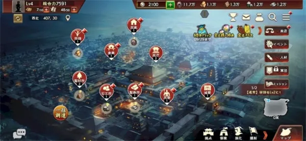 三国志霸道安卓版手机版 三国志霸道安卓版手机版